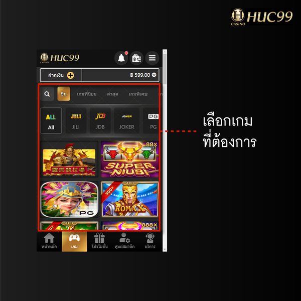 HUC99-เล่นสล็อต-03-สล็อต HUC99
