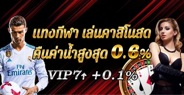 huc99 โปรโมชั่น คาสิโน