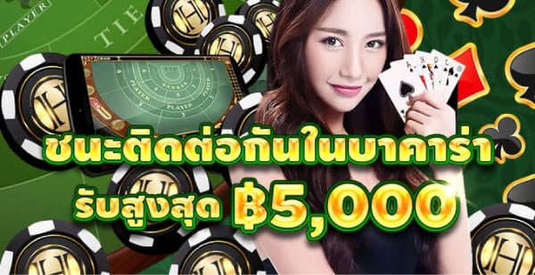 huc99 บาคาร่า