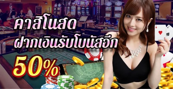 ้huc99 โปรโมชั่น
