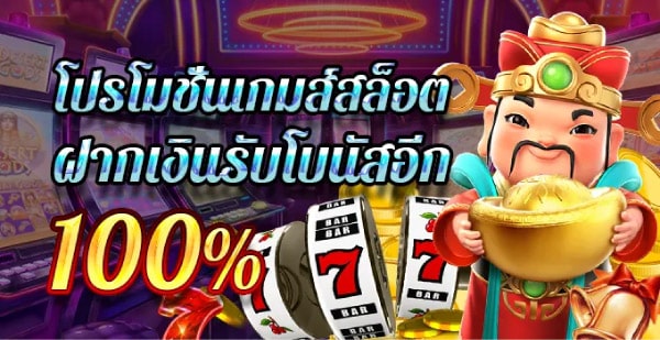 ้huc99 โปรโมชั่น
