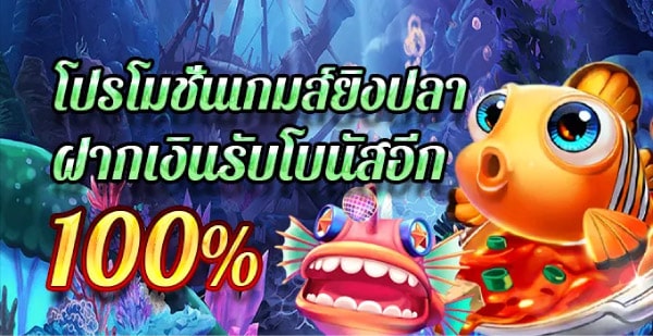้huc99 โปรโมชั่น