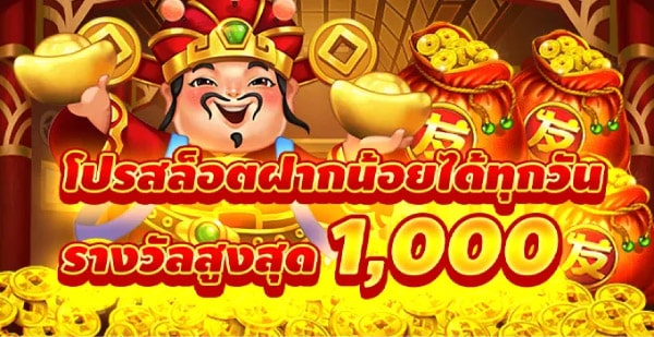 ้huc99 เกม