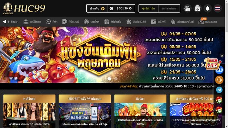 เกมที่ให้บริการบนมือถือ เล่นได้จุใจทั้งวัน ไม่มีสะดุด